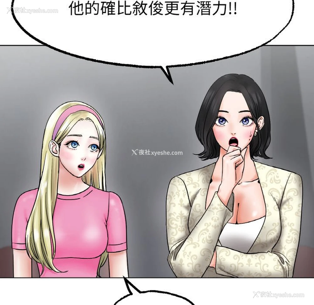 47P - 冰上之爱/冰上恋人