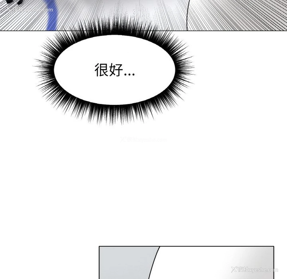 55P - 冰上之爱/冰上恋人