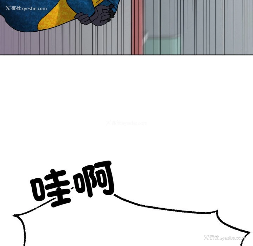 60P - 冰上之爱/冰上恋人