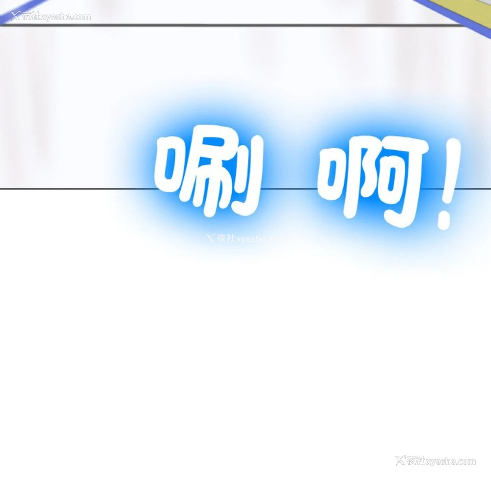 70P - 冰上之爱/冰上恋人