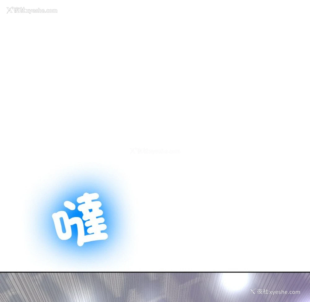 7P - 冰上之爱/冰上恋人