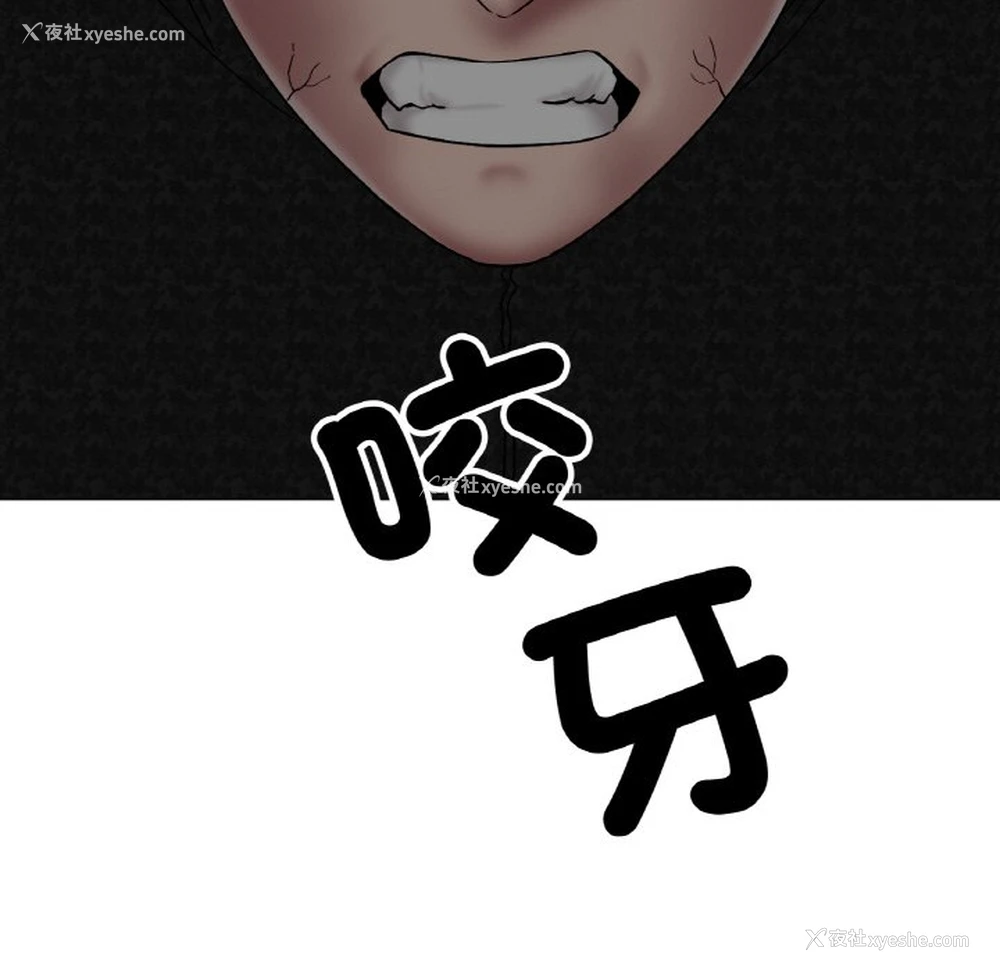 92P - 冰上之爱/冰上恋人