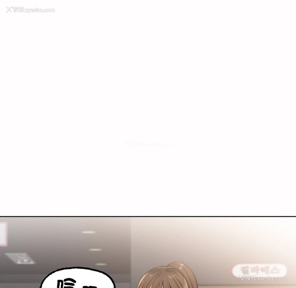 101P - 冰上之爱/冰上恋人