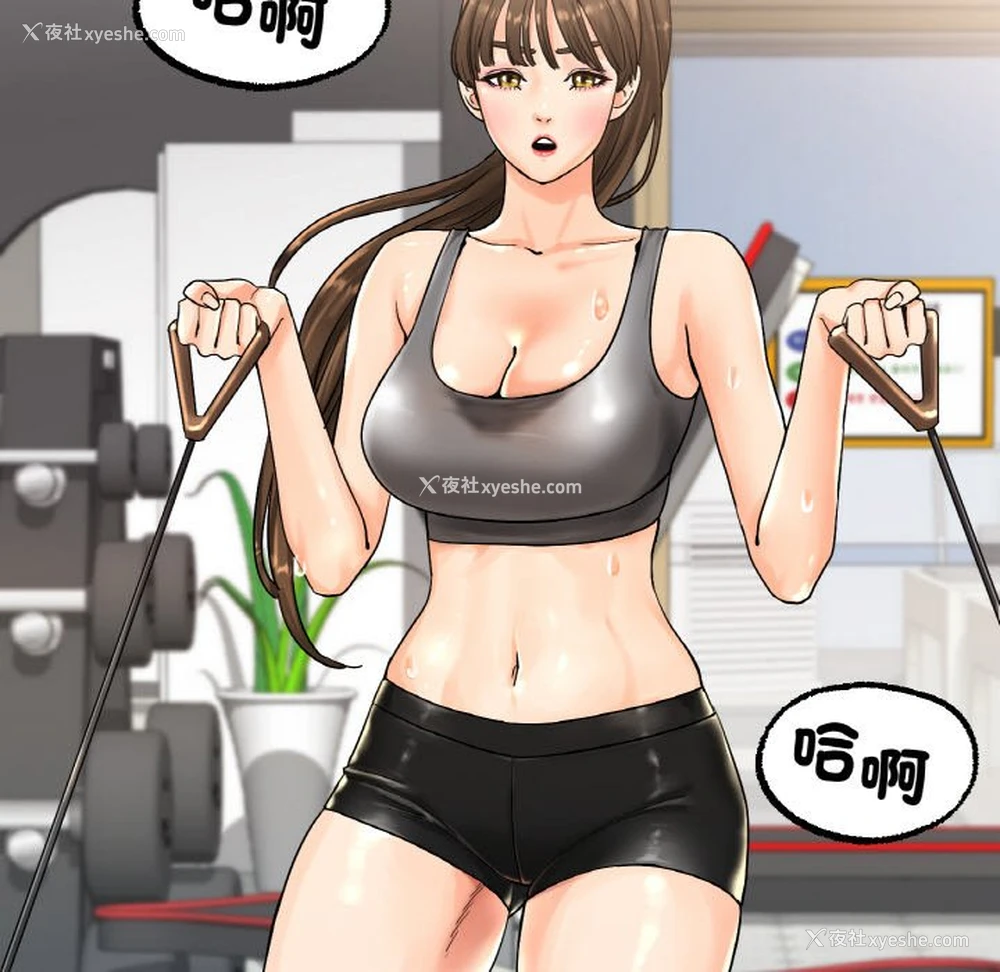 102P - 冰上之爱/冰上恋人