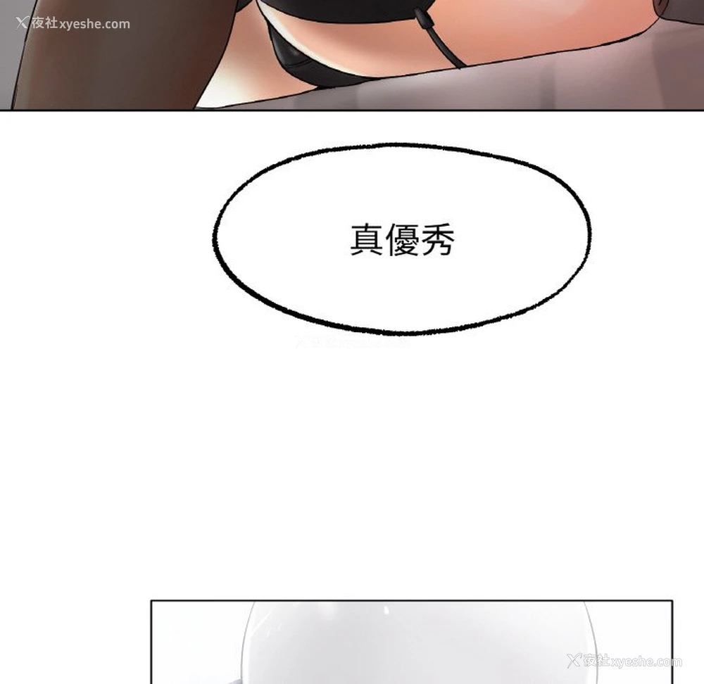 119P - 冰上之爱/冰上恋人