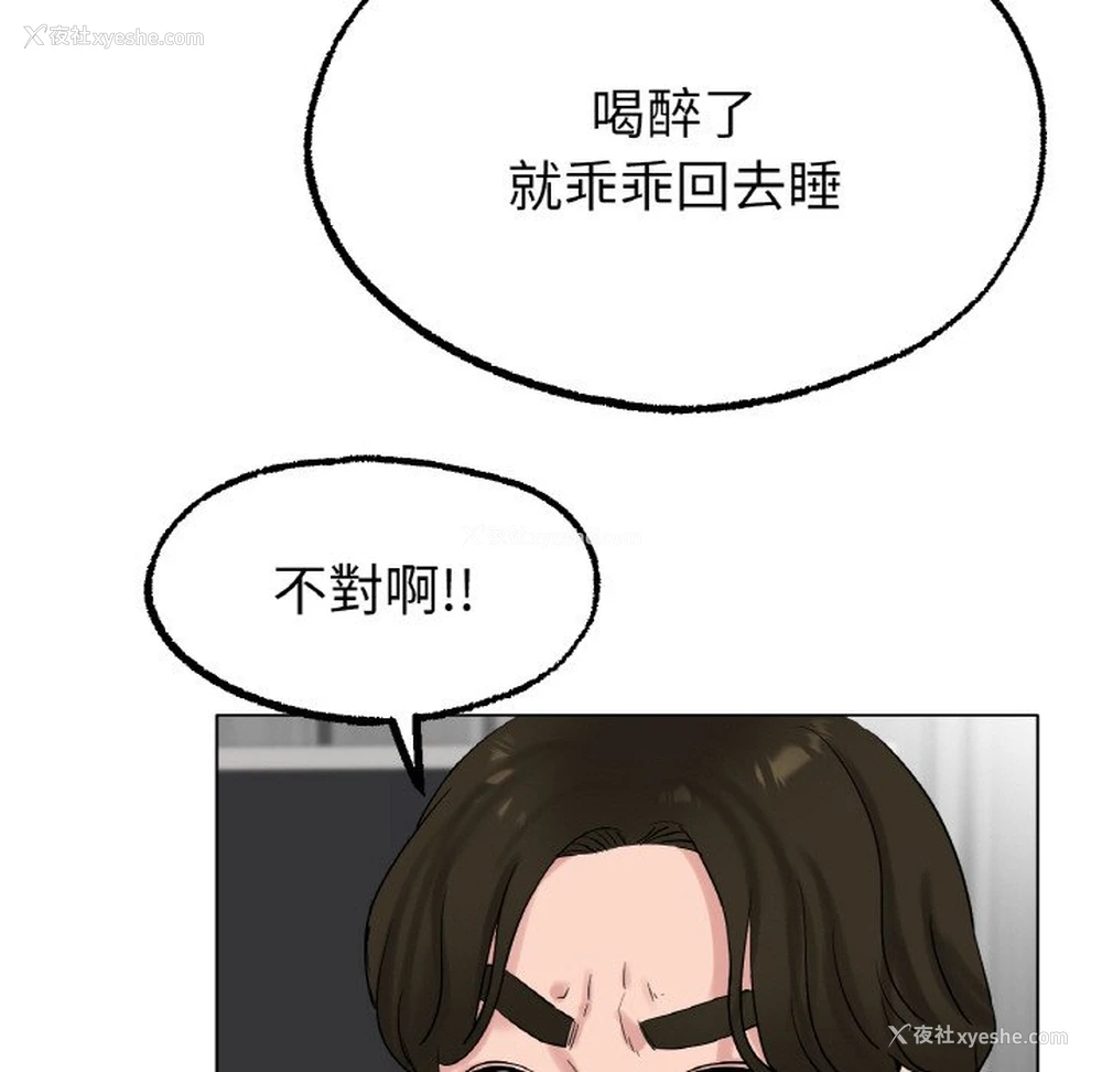 126P - 冰上之爱/冰上恋人