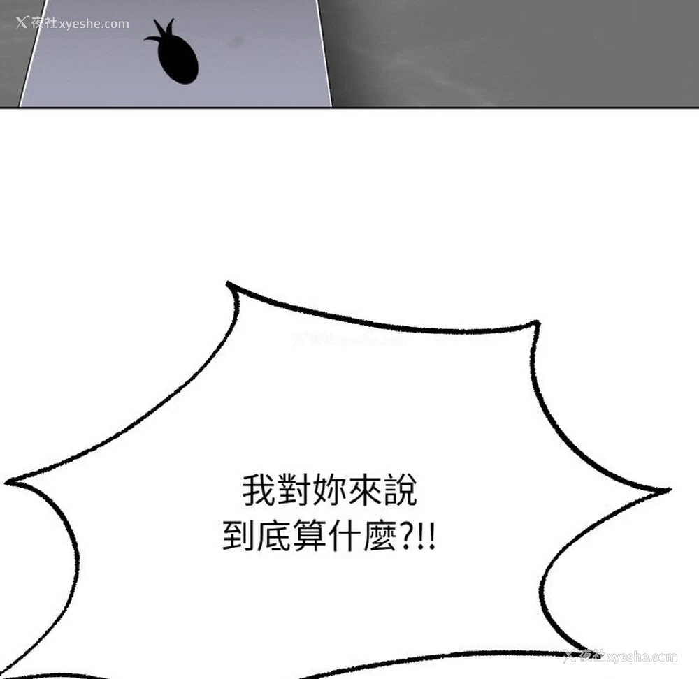 130P - 冰上之爱/冰上恋人