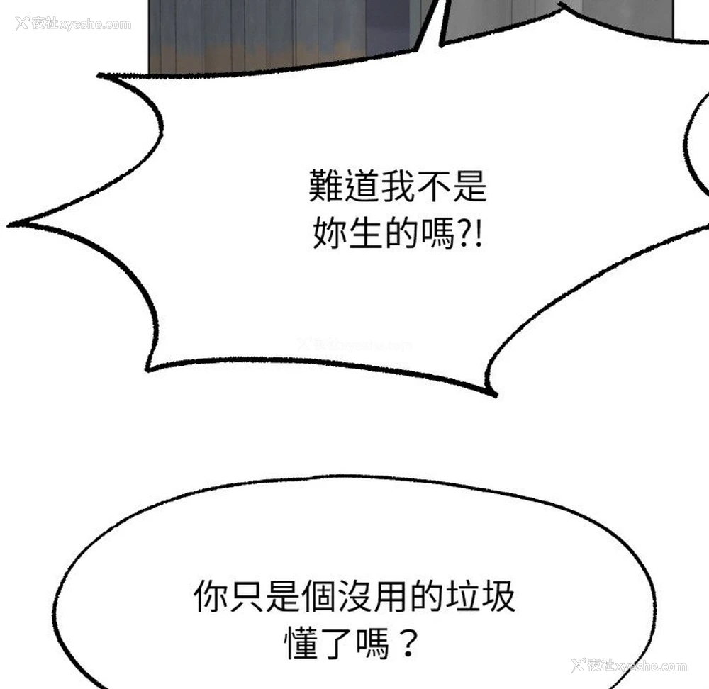 132P - 冰上之爱/冰上恋人