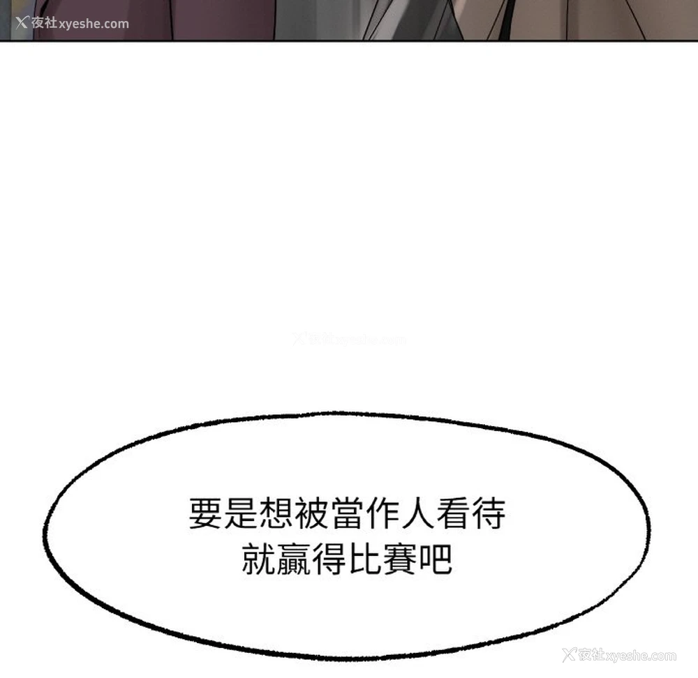 134P - 冰上之爱/冰上恋人
