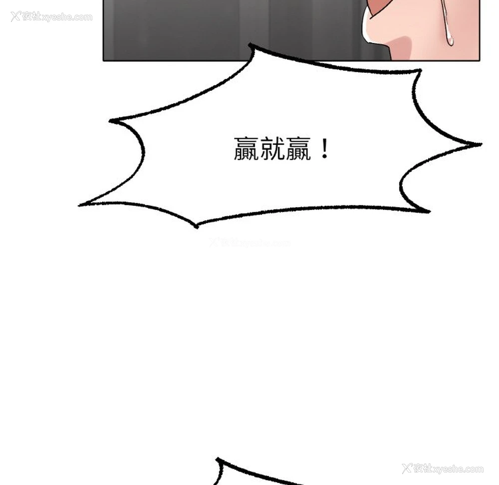 137P - 冰上之爱/冰上恋人