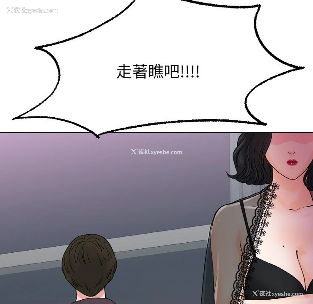138P - 冰上之爱/冰上恋人