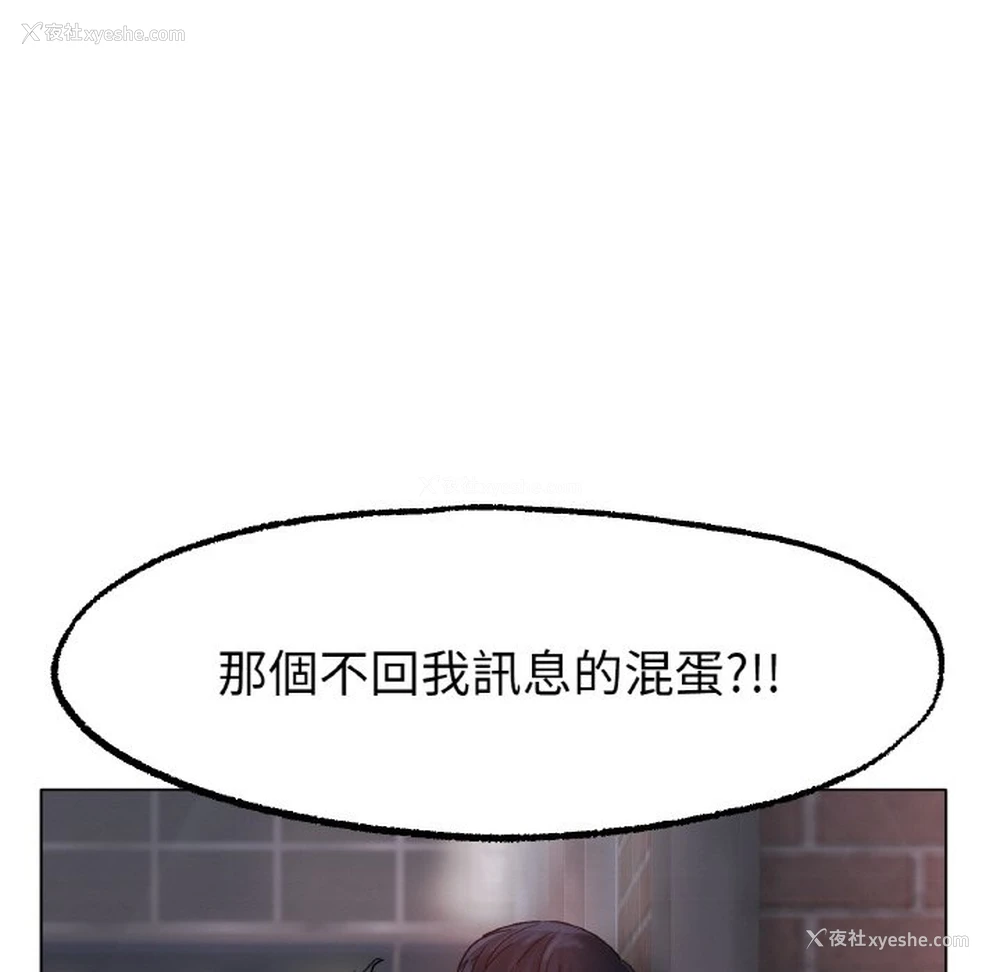148P - 冰上之爱/冰上恋人