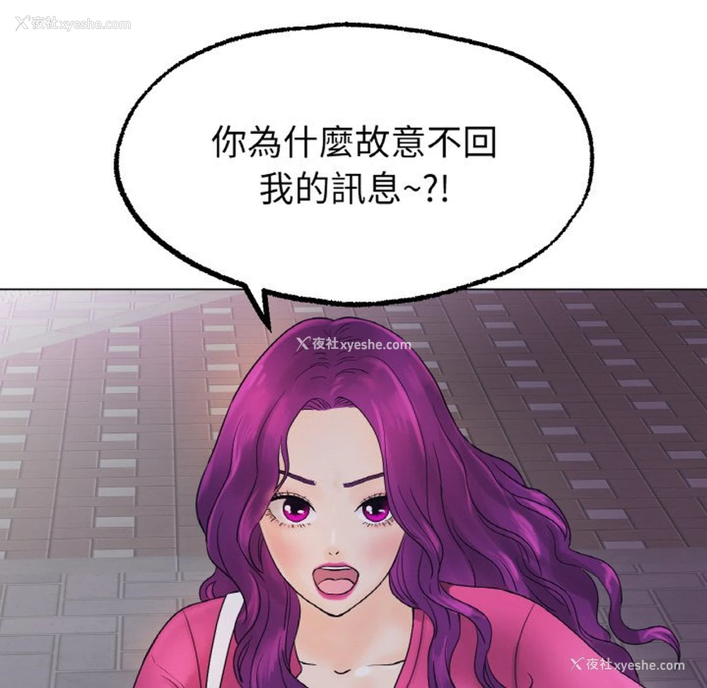 153P - 冰上之爱/冰上恋人