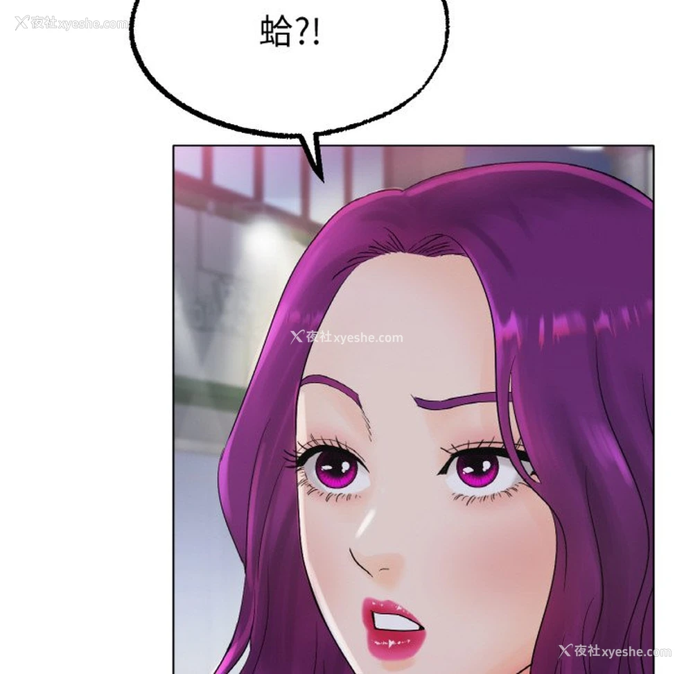 158P - 冰上之爱/冰上恋人