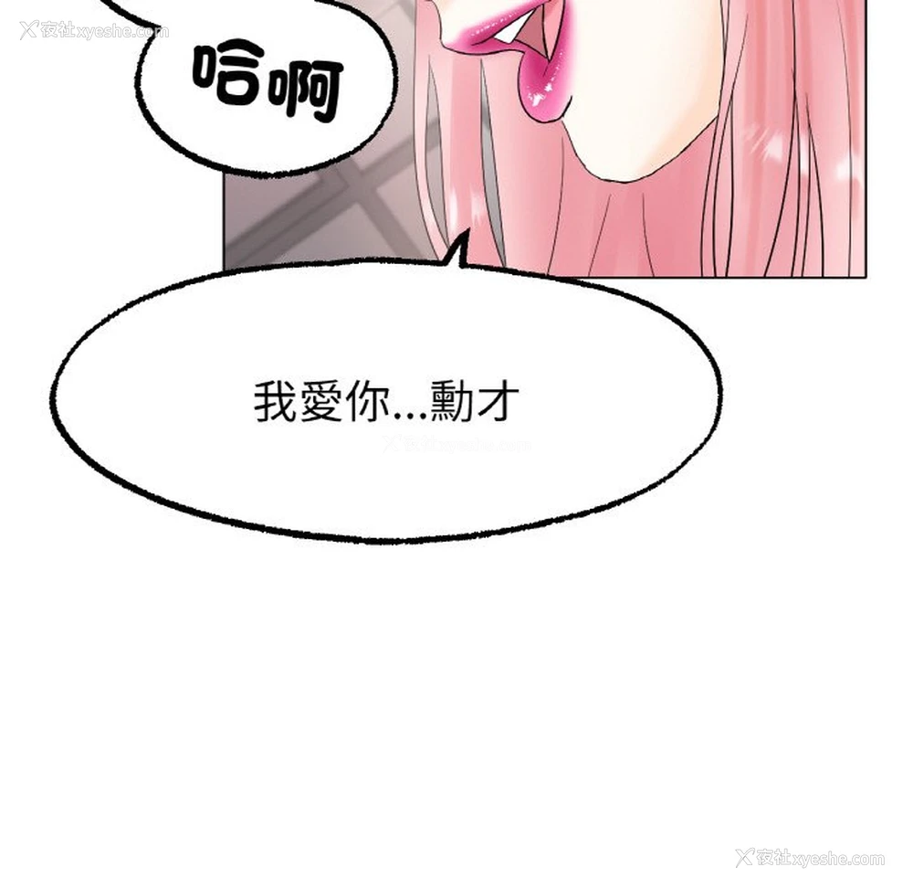 15P - 冰上之爱/冰上恋人