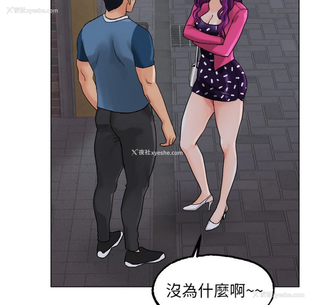162P - 冰上之爱/冰上恋人
