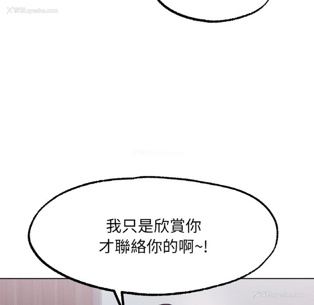 163P - 冰上之爱/冰上恋人