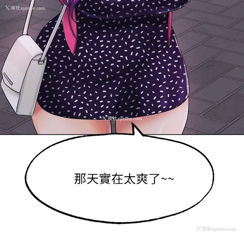 165P - 冰上之爱/冰上恋人