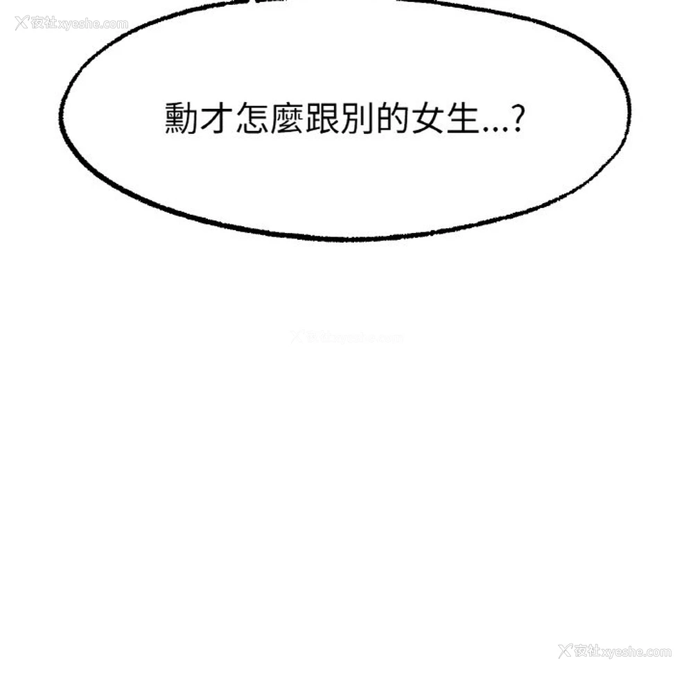 171P - 冰上之爱/冰上恋人