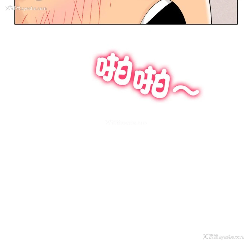 17P - 冰上之爱/冰上恋人