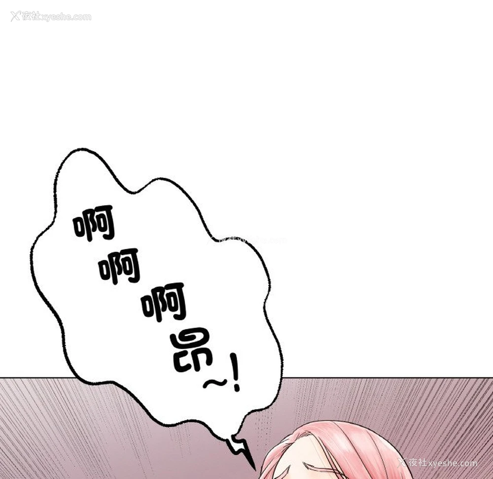18P - 冰上之爱/冰上恋人