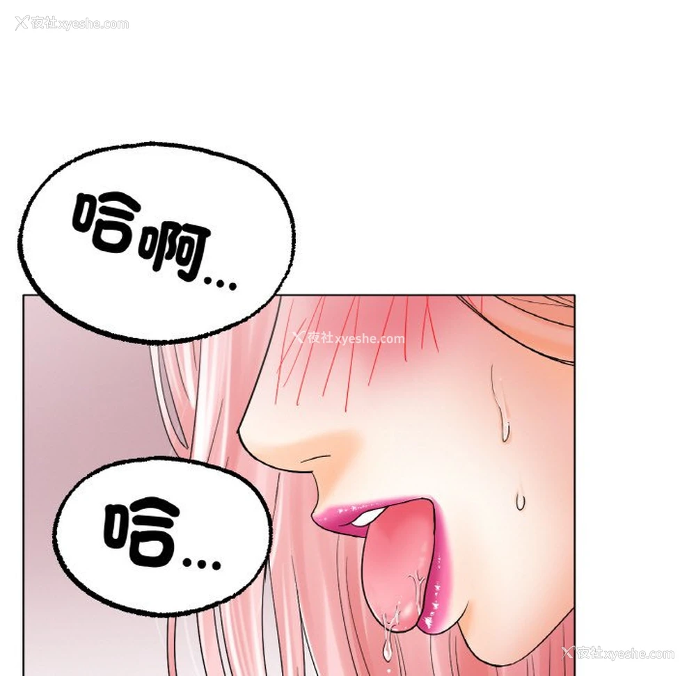 30P - 冰上之爱/冰上恋人