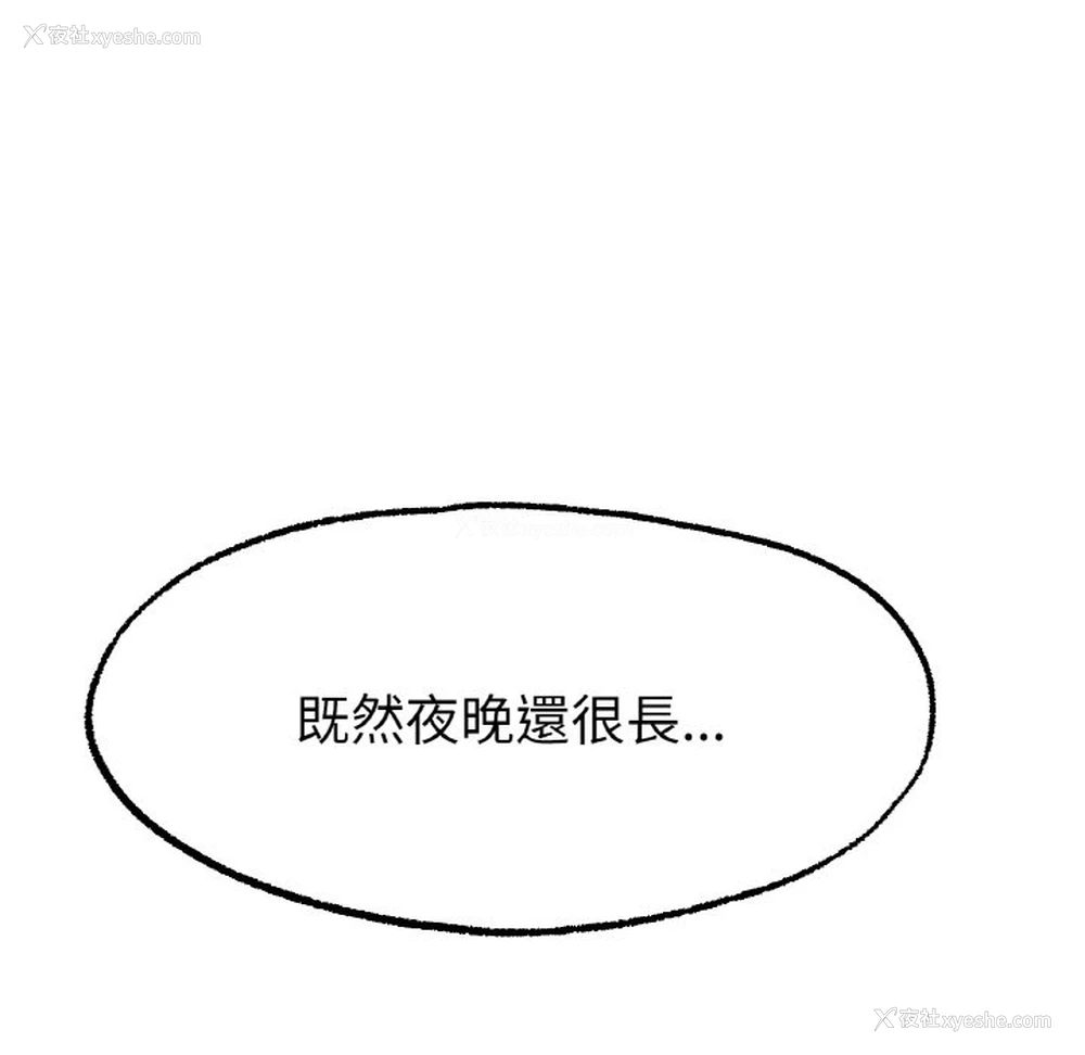 35P - 冰上之爱/冰上恋人