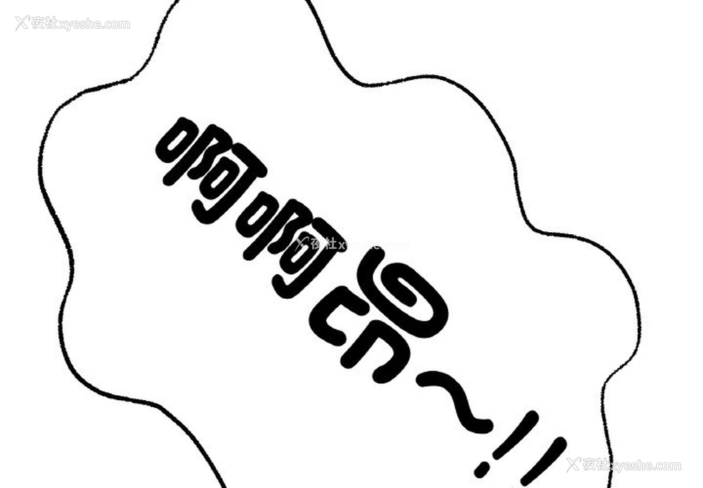 3P - 冰上之爱/冰上恋人