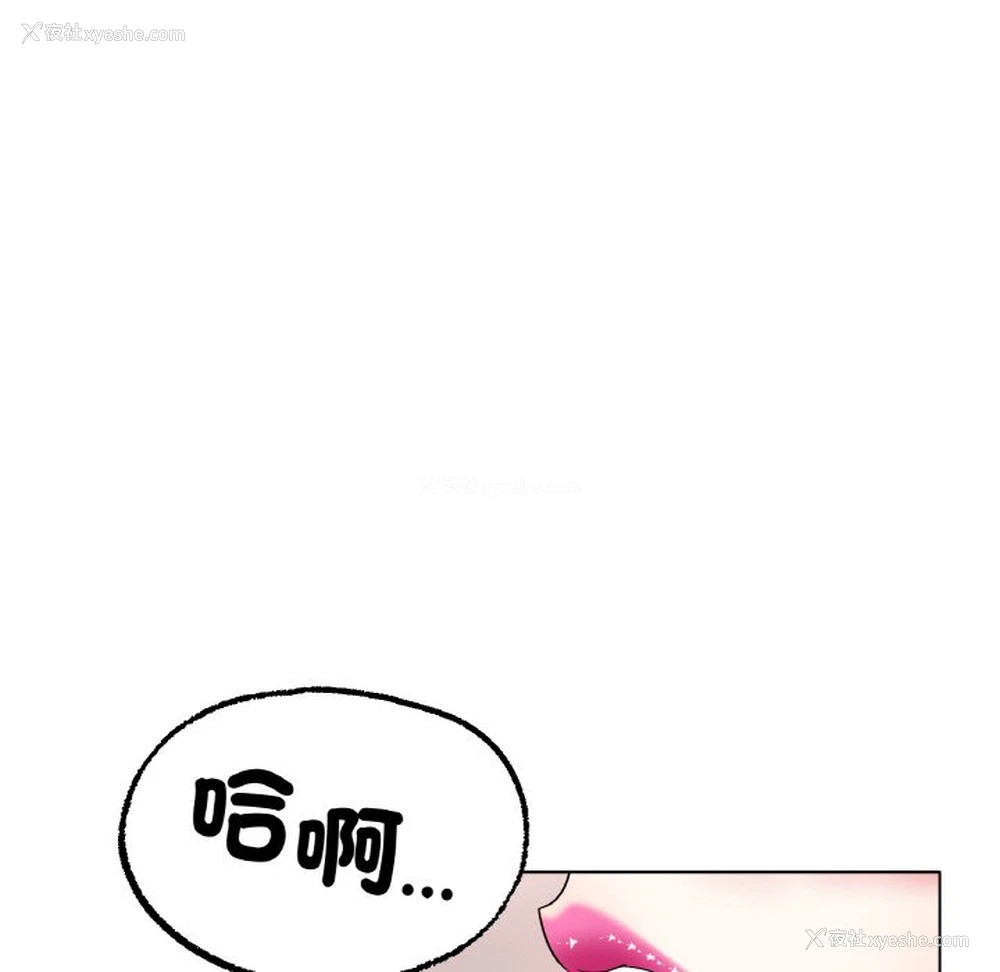 42P - 冰上之爱/冰上恋人