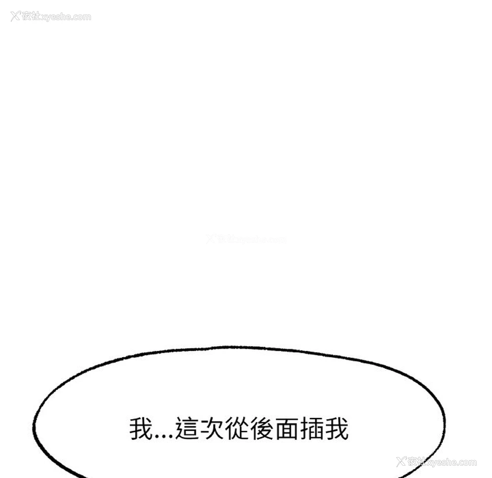 45P - 冰上之爱/冰上恋人