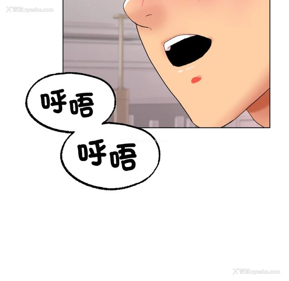 49P - 冰上之爱/冰上恋人