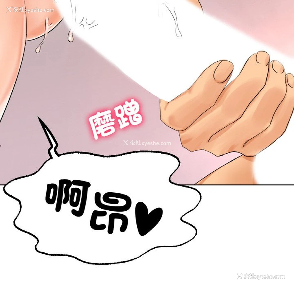 51P - 冰上之爱/冰上恋人