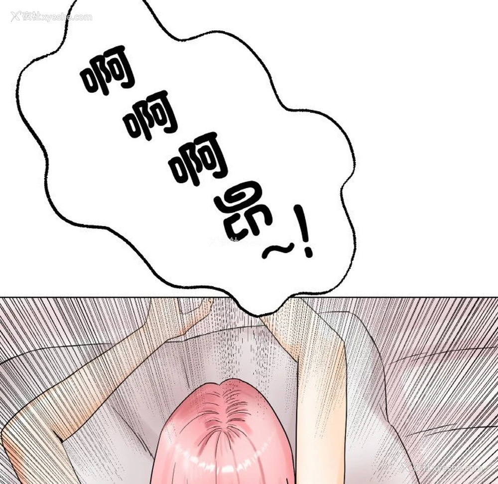 54P - 冰上之爱/冰上恋人