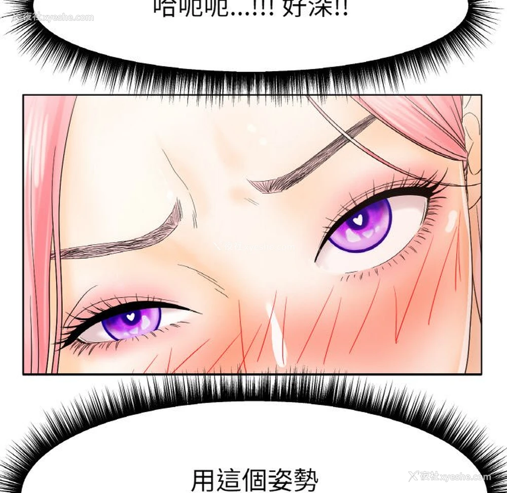 57P - 冰上之爱/冰上恋人