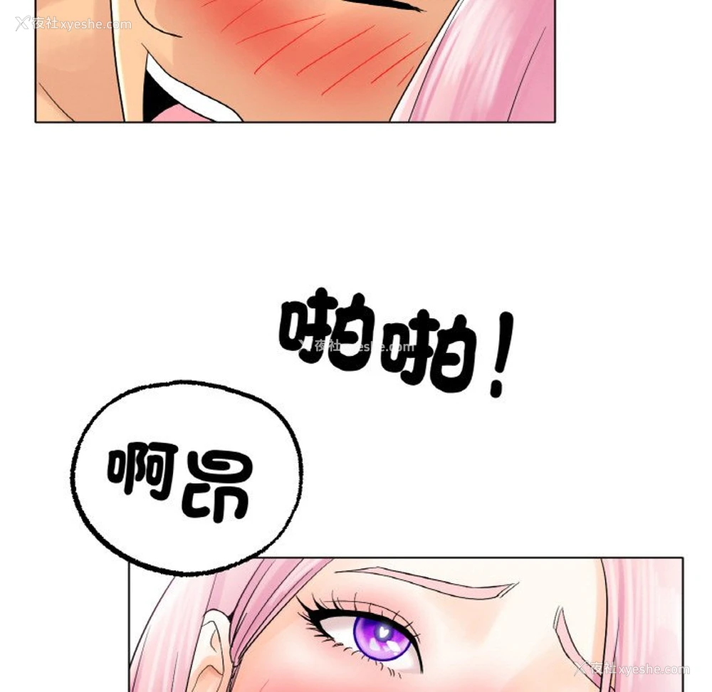 77P - 冰上之爱/冰上恋人