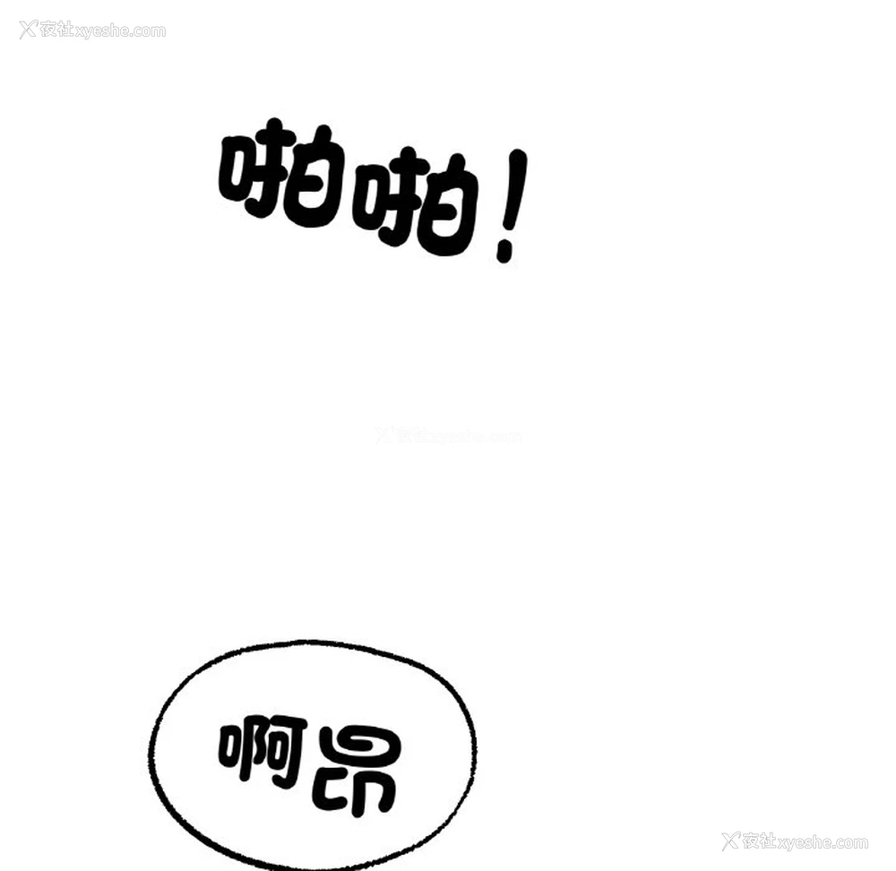 79P - 冰上之爱/冰上恋人
