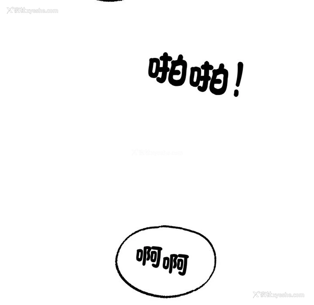 80P - 冰上之爱/冰上恋人