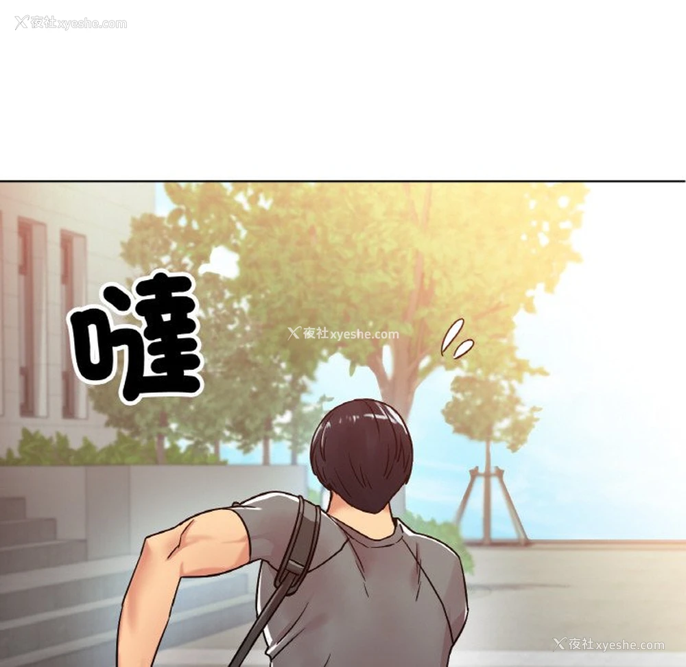 109P - 冰上之爱/冰上恋人