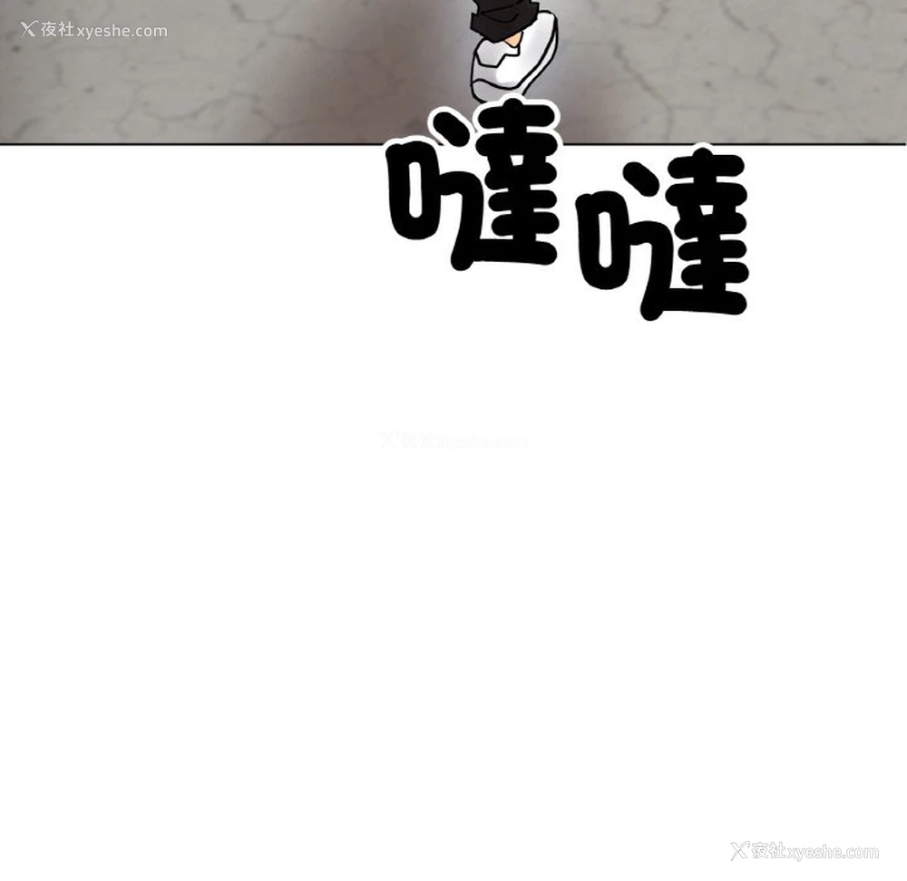 111P - 冰上之爱/冰上恋人