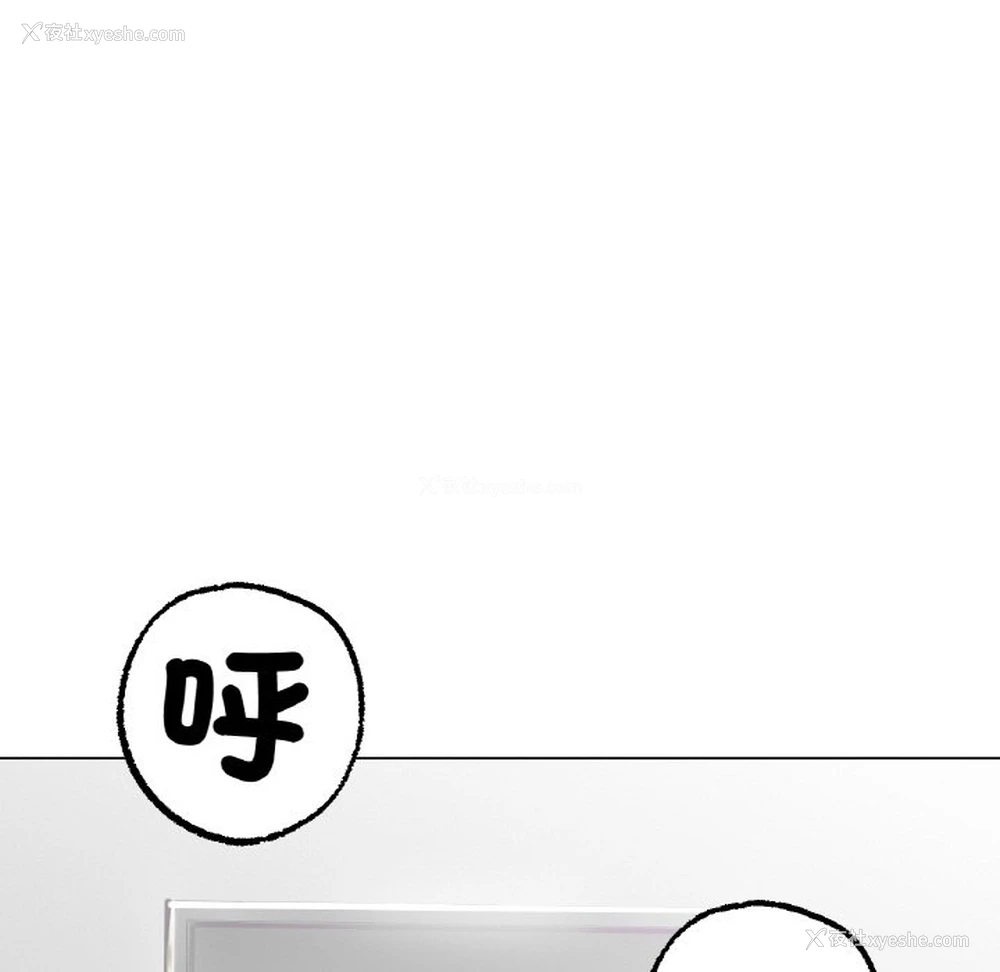 115P - 冰上之爱/冰上恋人