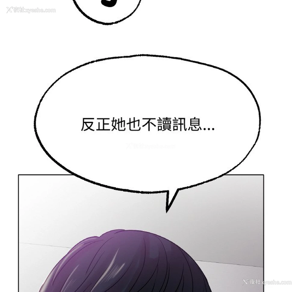 118P - 冰上之爱/冰上恋人