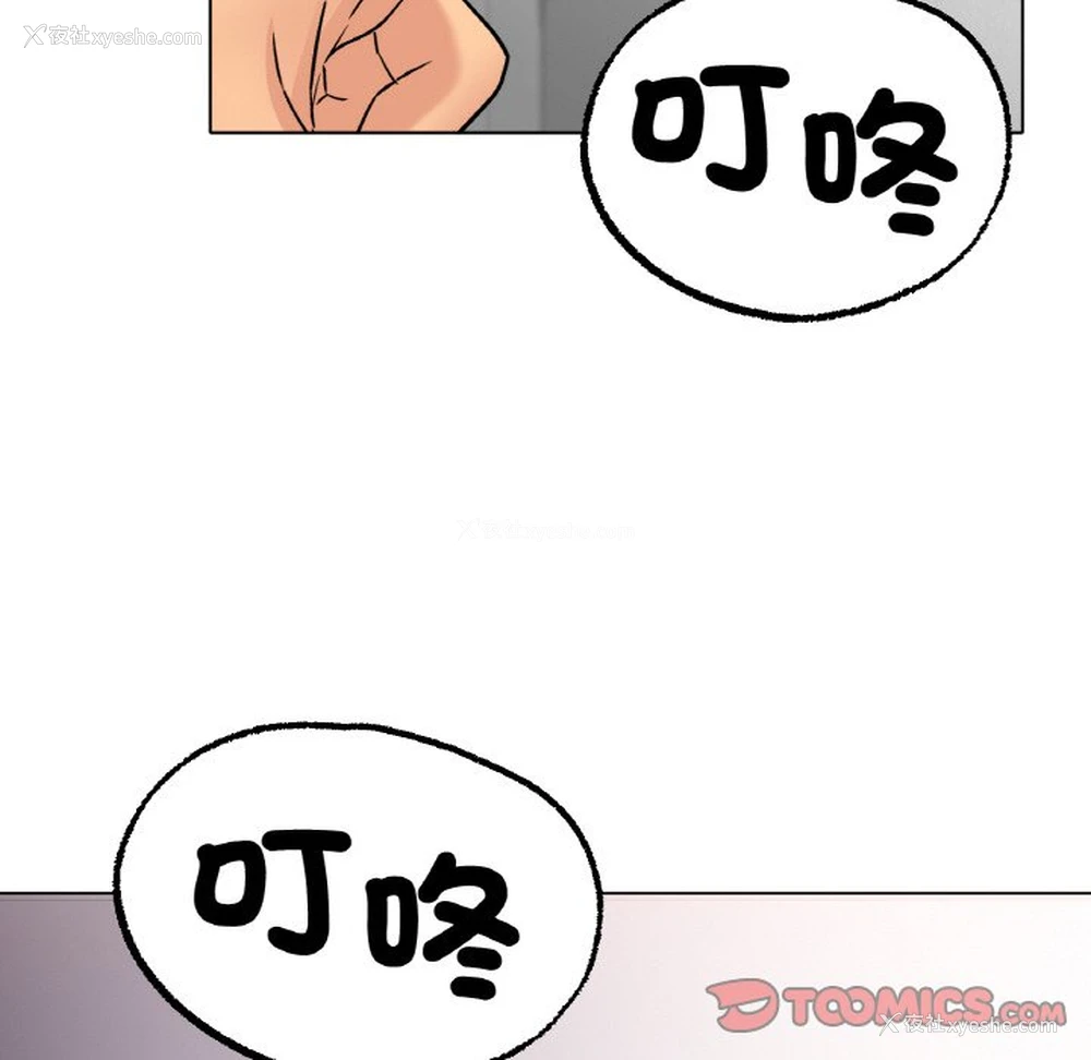 122P - 冰上之爱/冰上恋人