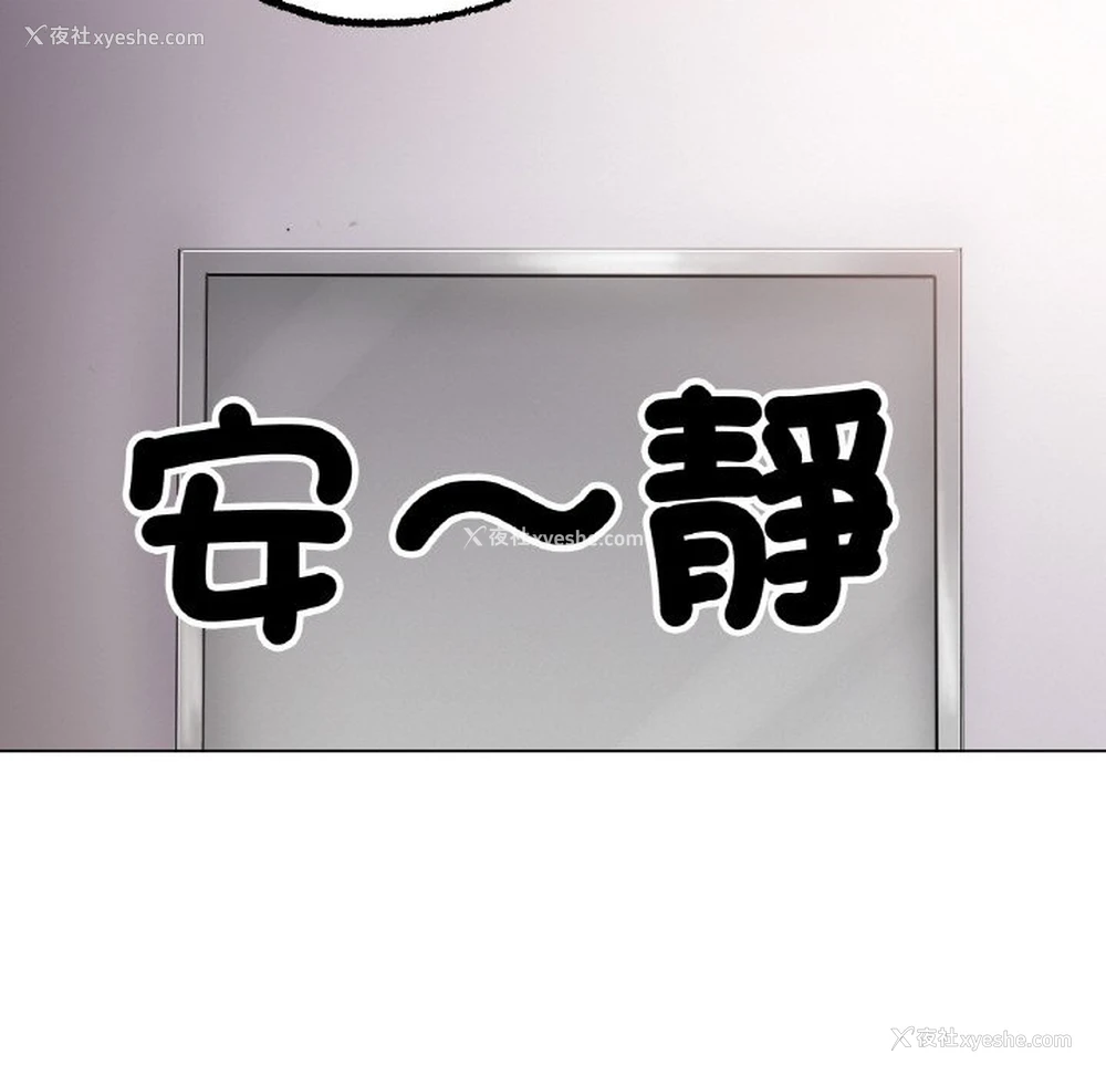 123P - 冰上之爱/冰上恋人