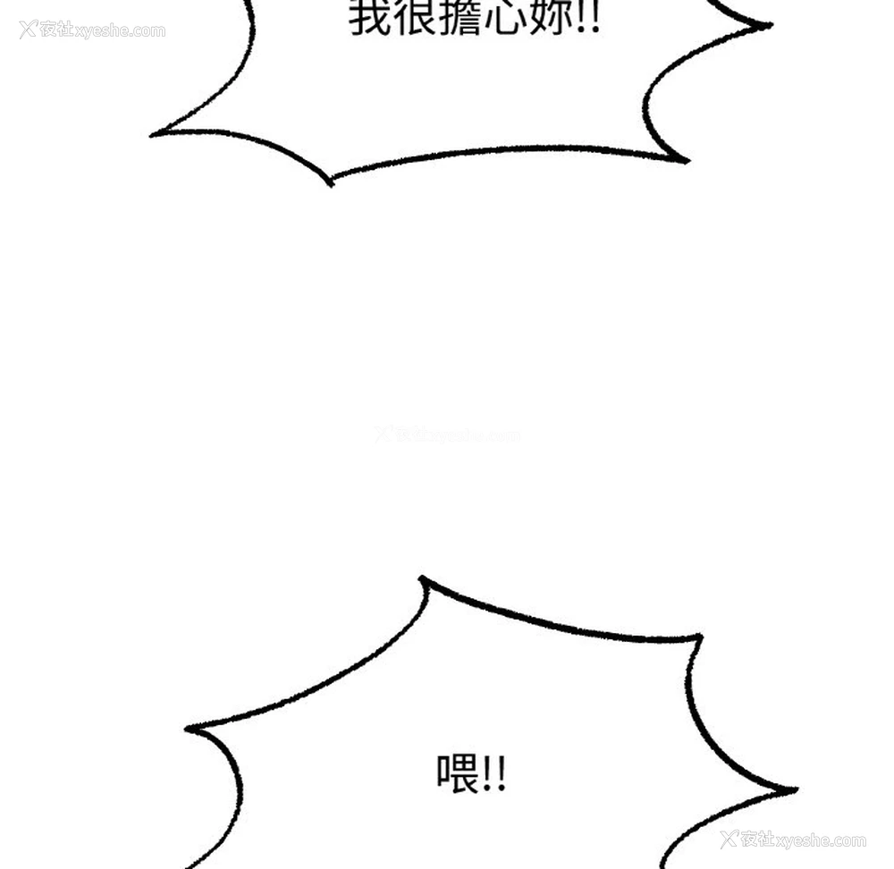 133P - 冰上之爱/冰上恋人