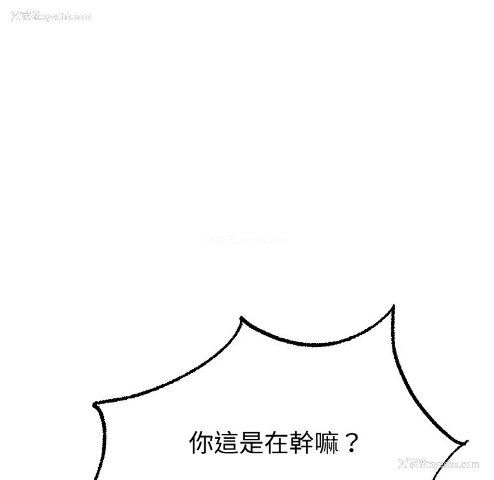 135P - 冰上之爱/冰上恋人