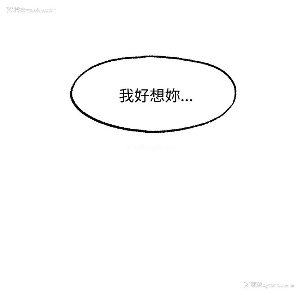 143P - 冰上之爱/冰上恋人