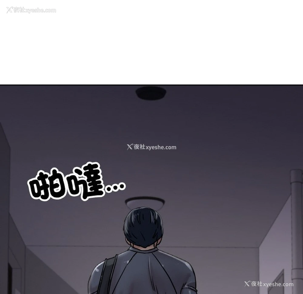 149P - 冰上之爱/冰上恋人