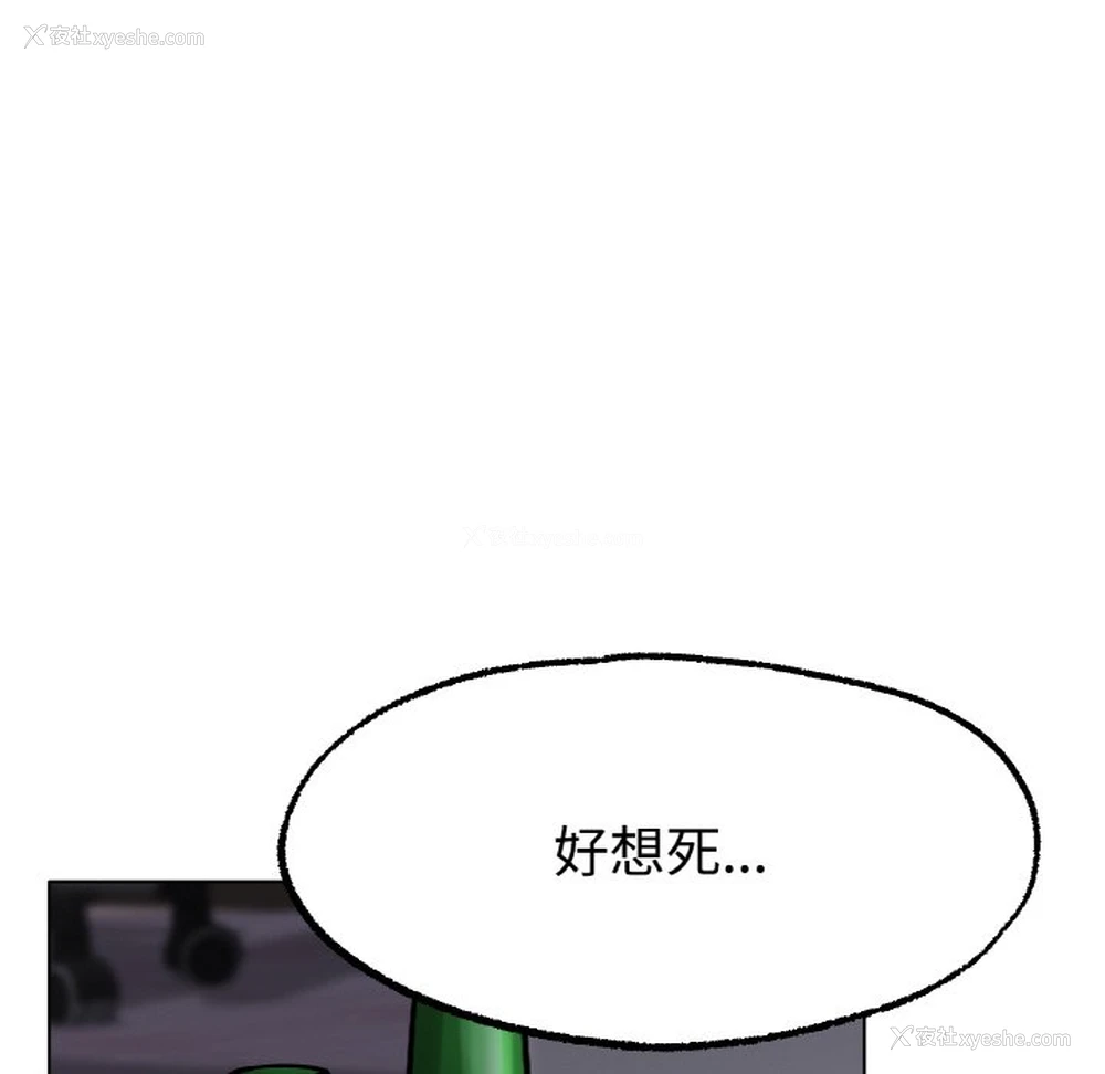 154P - 冰上之爱/冰上恋人
