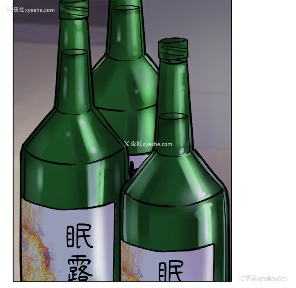 155P - 冰上之爱/冰上恋人