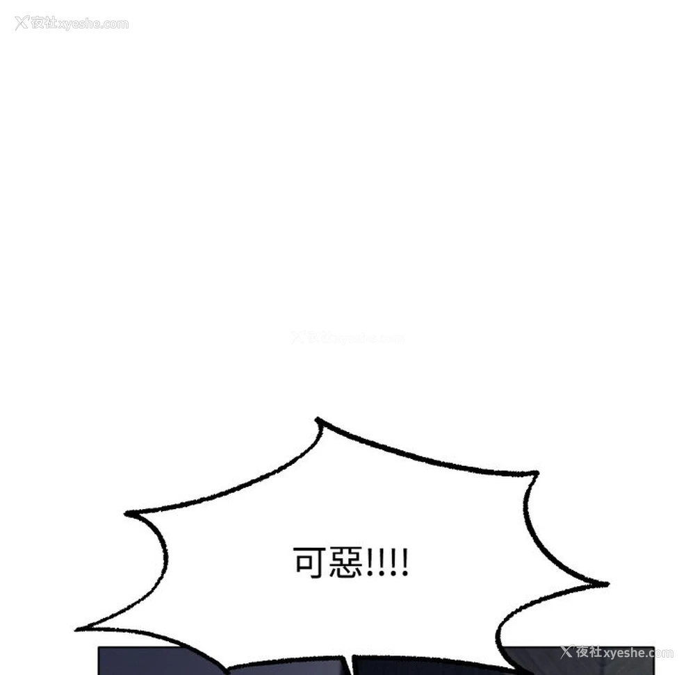 156P - 冰上之爱/冰上恋人
